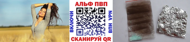 APVP мука  Купить где  Данков 