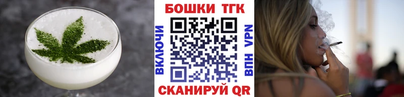Купить  Данков  Печенье с ТГК конопля 
