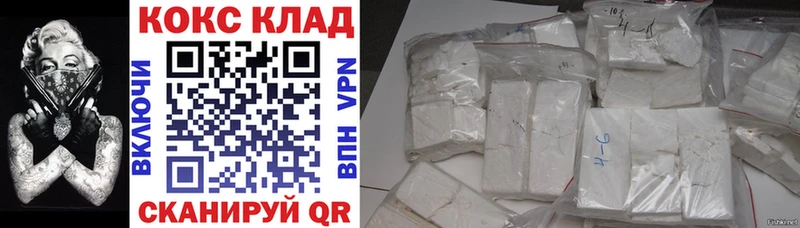 Купить  Данков  Кокаин Перу 