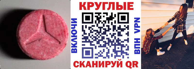 Купить где  Данков  Экстази louis Vuitton 