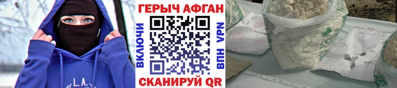 ГЕРОИН VHQ  Купить  Данков 