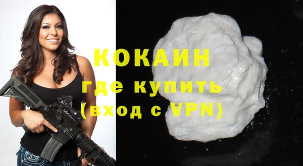 COCAINE Дмитриев
