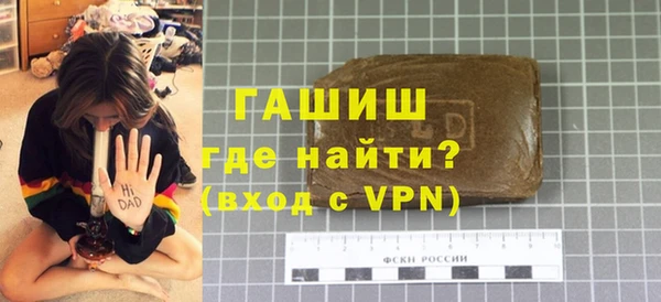альфа пвп VHQ Дмитров