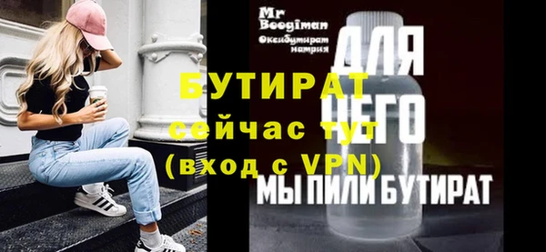 альфа пвп VHQ Дмитров