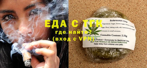 альфа пвп VHQ Дмитров