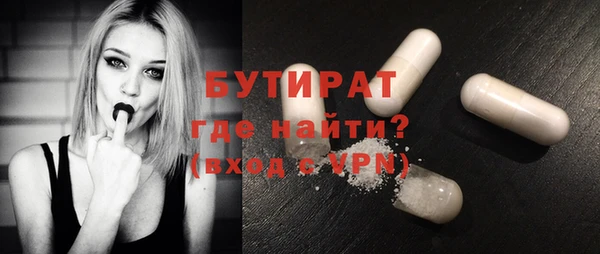 альфа пвп Дмитровск