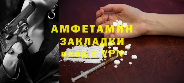 альфа пвп VHQ Дмитров
