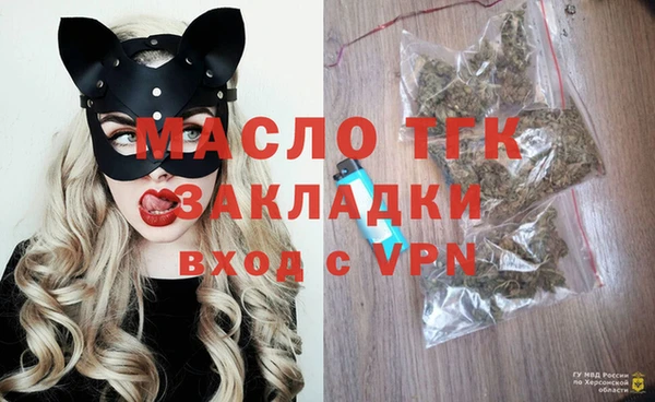 альфа пвп VHQ Дмитров