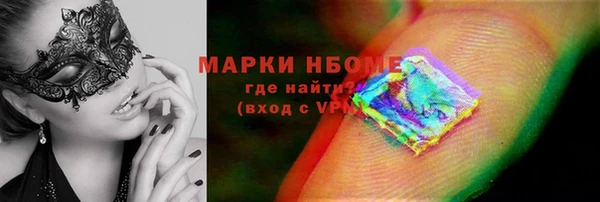 альфа пвп VHQ Дмитров