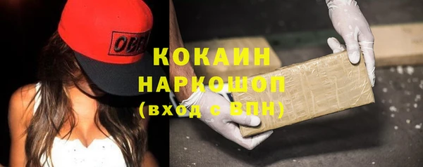 COCAINE Дмитриев