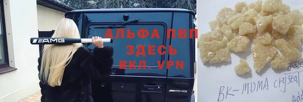 альфа пвп VHQ Дмитров