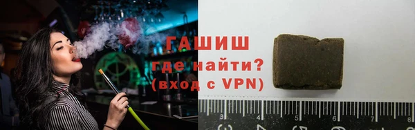 марки nbome Гусь-Хрустальный