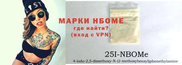 альфа пвп VHQ Дмитров