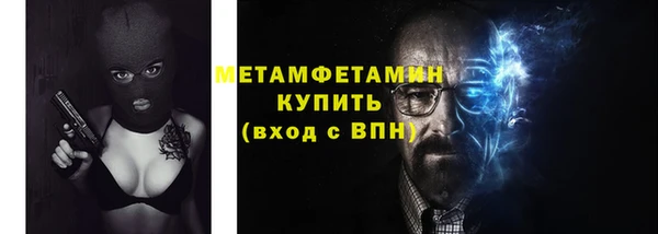 альфа пвп VHQ Дмитров
