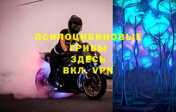альфа пвп VHQ Дмитров