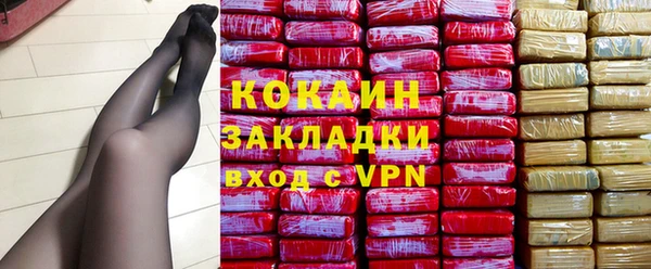 альфа пвп VHQ Дмитров