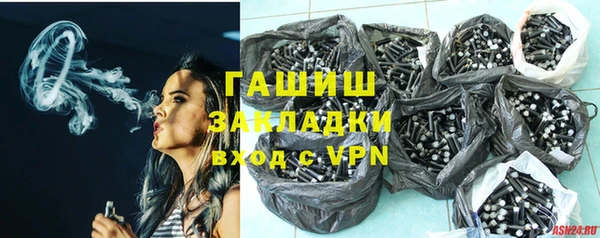 альфа пвп VHQ Дмитров