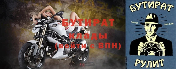 альфа пвп Дмитровск