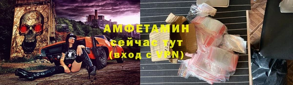 альфа пвп Дмитровск
