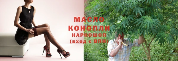 мяу мяу мука Гусиноозёрск