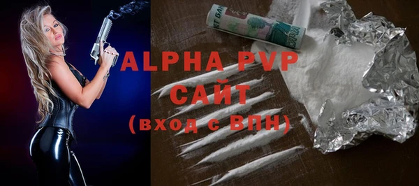 альфа пвп VHQ Дмитров