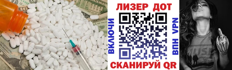 Купить закладки  Данков  ЛСД экстази ecstasy 
