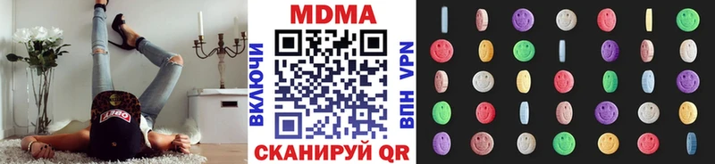 MDMA crystal  Купить где  Данков 