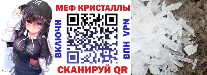 Купить закладки  Данков  МЯУ-МЯУ mephedrone 