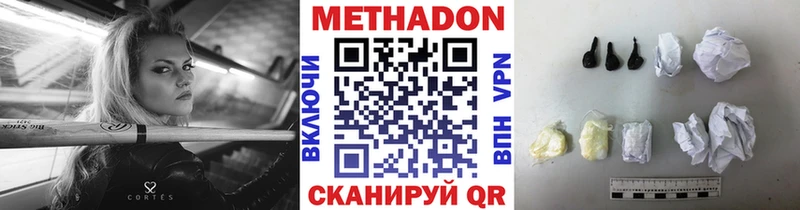 Купить закладки  Данков  МЕТАДОН мёд 