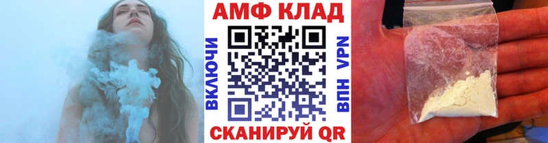 Купить  Данков  Метамфетамин пудра 