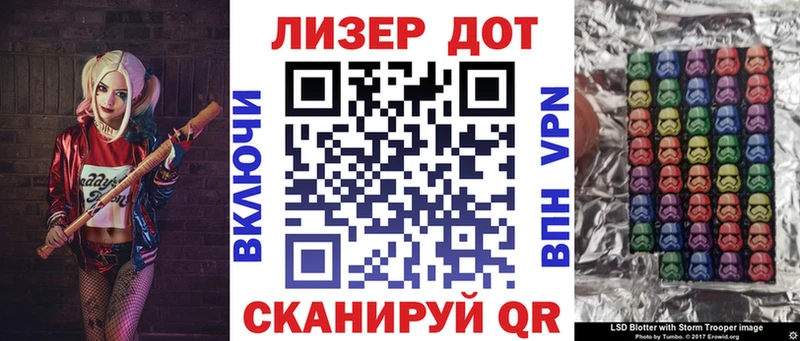 Купить  Данков  Марки N-bome 1500мкг 